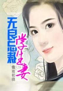 问心伐天录