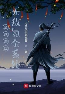 满级大佬每天都在虐渣