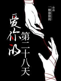 修魔邪少