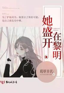 遮天之窥道神眼