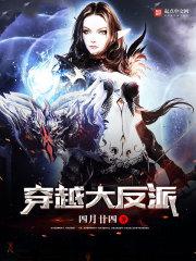 欢乐异界旅