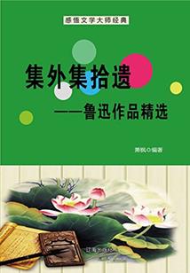 乡间工作