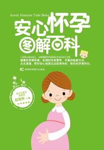 剑殇天下