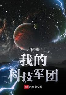 娇宠腹黑妃