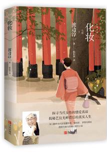 元墓秘藏