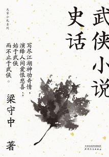 陈灿的那些事