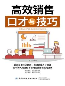 超越万界