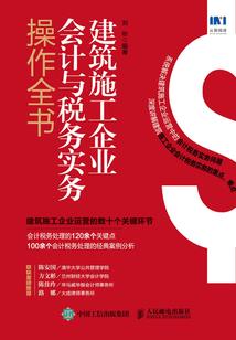 围棋之溪上斋志弈