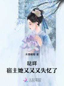快穿：枭宠女主，拽上天