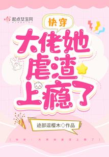 那年，我差点杀神