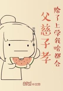 我的超能力真逊