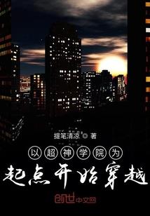 掀天路