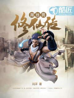 庶女狂医(合作)