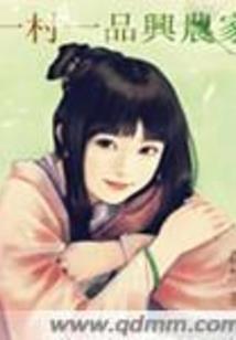 轮回志异