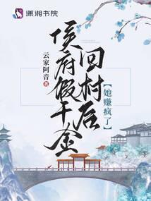 创神鉴