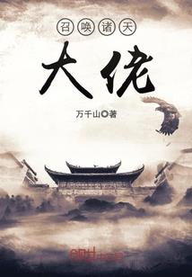 长生：从苟着开始