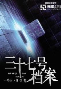 不放，炸毛总裁继续圈紧