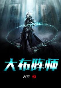 大叔是怎样炼成的