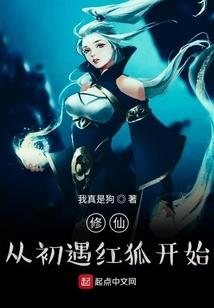 异能等级表