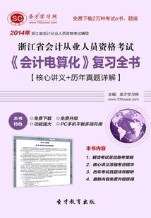 奈何娇妻撩人心
