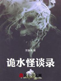 EXO之女配快逆袭