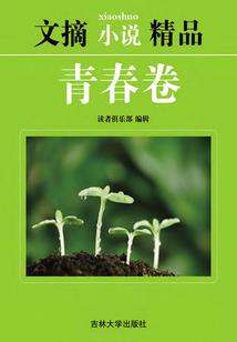 被惦记的宇智波