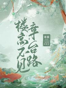 异界之风云争霸争雄