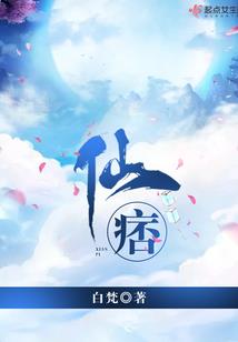 高冷总裁傲娇妻