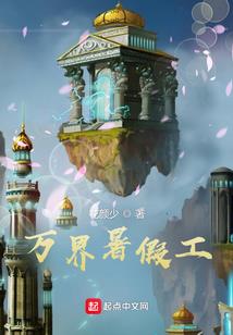 末世：开局S级天赋，先杀圣母
