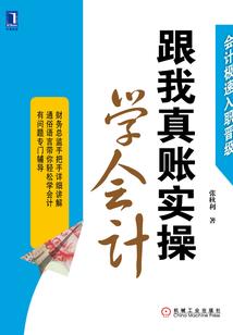 墓塚