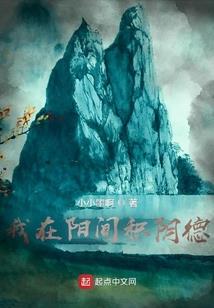 反叛的蒂雅露卡