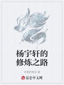 天道问鼎