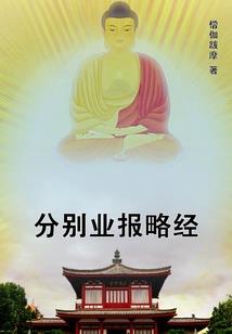 飞升失败后，穿到古代农家做团宠