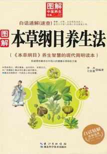 飘香的众芳园