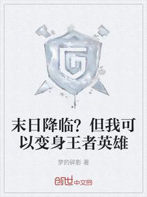 妾来自二十一世纪