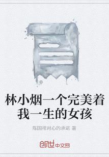 老师，别乱来！