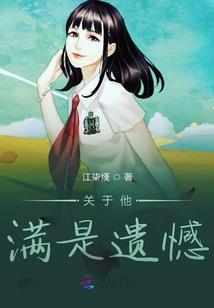 我在异界鬼混那些年
