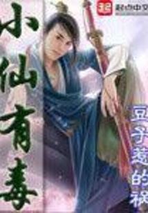 我的人生赢家系统