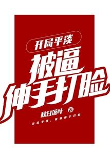 神域之荣耀