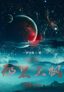 诸天万界的流浪者