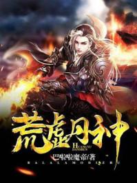 喜欢你不过如此