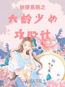 末日殖装机甲