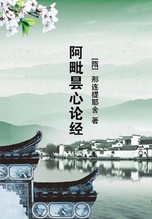 不是一个人的错