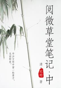 九零年代之地府佳人