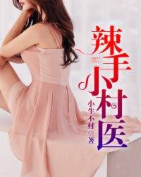 腹黑皇后：步步为营