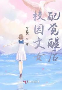 离婚吧，别耽误我虐绿茶