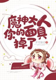 影后包养的小白脸策反了