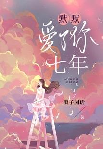 重生异界之魔麟传说