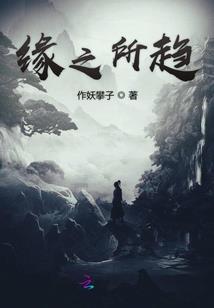 阴阳师之非酋崛起
