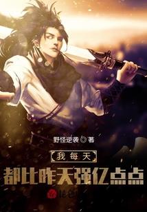 末世梦境